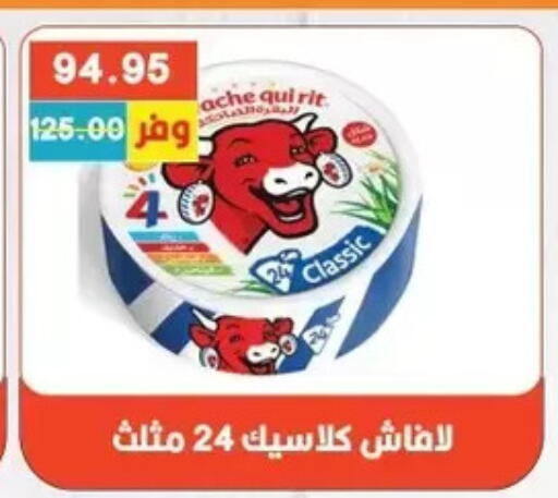 available at بشاير هايبرماركت in Egypt - القاهرة