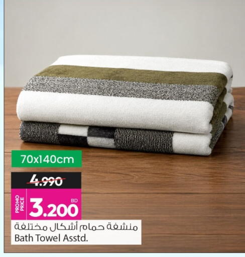 available at أنصار جاليري in البحرين