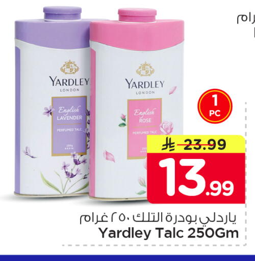 available at Nesto in KSA, Saudi Arabia, Saudi - Al Khobar