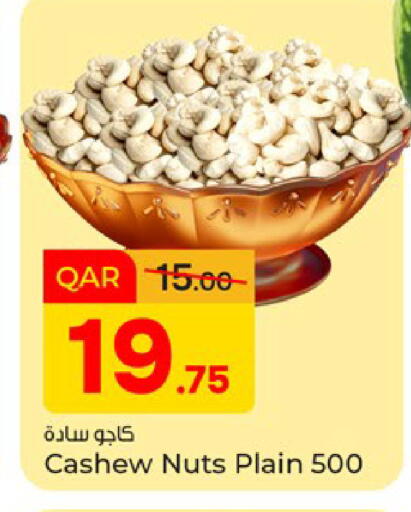 available at Paris Hypermarket in Qatar - Al Wakra