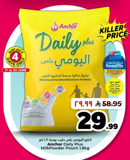 available at هايبر الوفاء in مملكة العربية السعودية, السعودية, سعودية - جدة