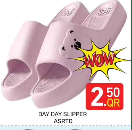 available at Majlis Hypermarket in Qatar - Doha