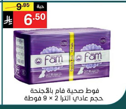 available at نوري سوبر ماركت‎ in مملكة العربية السعودية, السعودية, سعودية - جدة