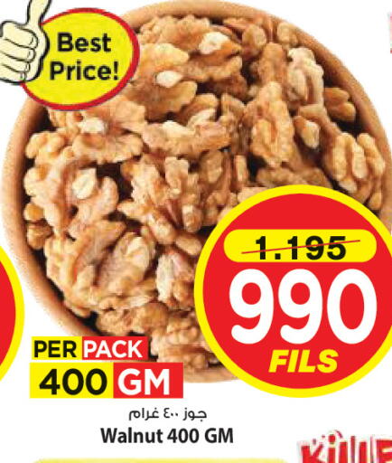available at Mark & Save in Kuwait - Kuwait City