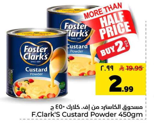 available at Hyper Al Wafa in KSA, Saudi Arabia, Saudi - Ta'if