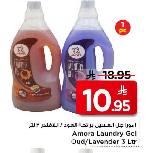 available at مارك & سيف in مملكة العربية السعودية, السعودية, سعودية - الخبر‎