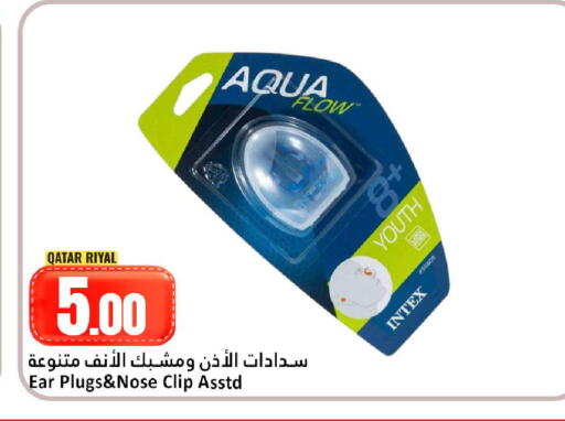 available at Dana Hypermarket in Qatar - Al Shamal
