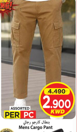 available at Mark & Save in Kuwait - Kuwait City