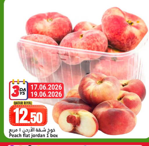Peach from Qatar Jordan available at Dana Hypermarket in Qatar - Al Shamal