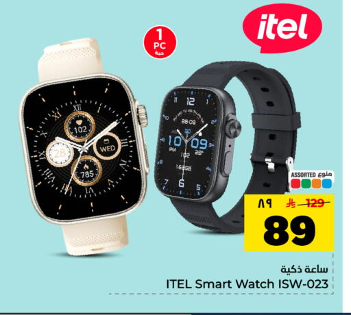 available at Hyper Al Wafa in KSA, Saudi Arabia, Saudi - Dammam