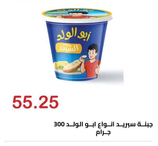 available at Hyper El Hawary in Egypt - Cairo