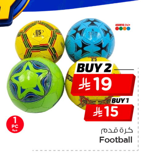 available at Nesto in KSA, Saudi Arabia, Saudi - Jubail