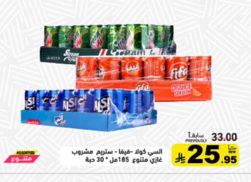 Orange available at أسواق رامز in مملكة العربية السعودية, السعودية, سعودية - تبوك