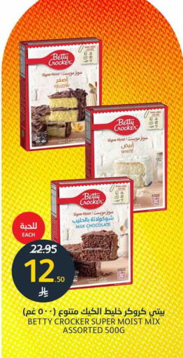 available at AlJazera Shopping Center in KSA, Saudi Arabia, Saudi - Riyadh