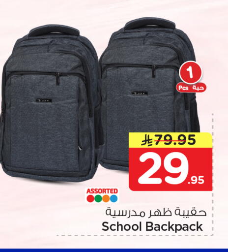 available at Nesto in KSA, Saudi Arabia, Saudi - Dammam