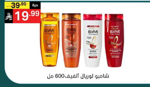 available at نوري سوبر ماركت‎ in مملكة العربية السعودية, السعودية, سعودية - جدة