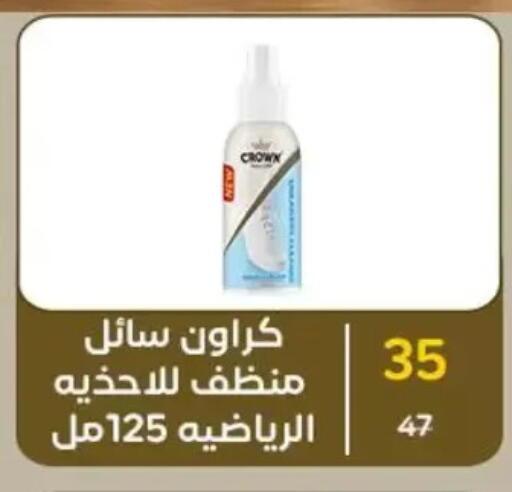 available at Wekalet Elmansoura - Dakahlia  in Egypt - Cairo