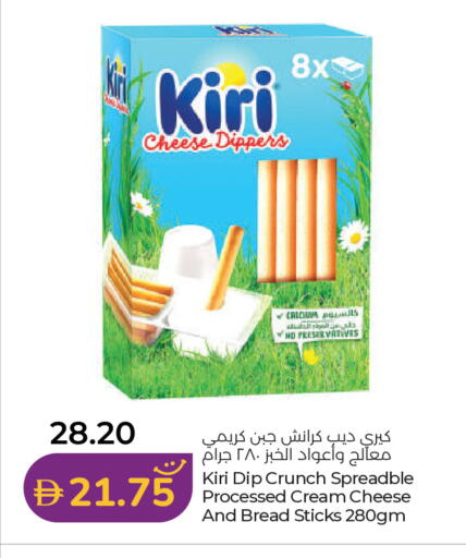 available at لولو هايبرماركت in الإمارات العربية المتحدة , الامارات - ٱلْعَيْن‎