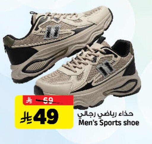 available at المدينة هايبرماركت in مملكة العربية السعودية, السعودية, سعودية - الرياض