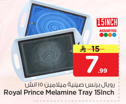 available at Nesto in KSA, Saudi Arabia, Saudi - Al Khobar