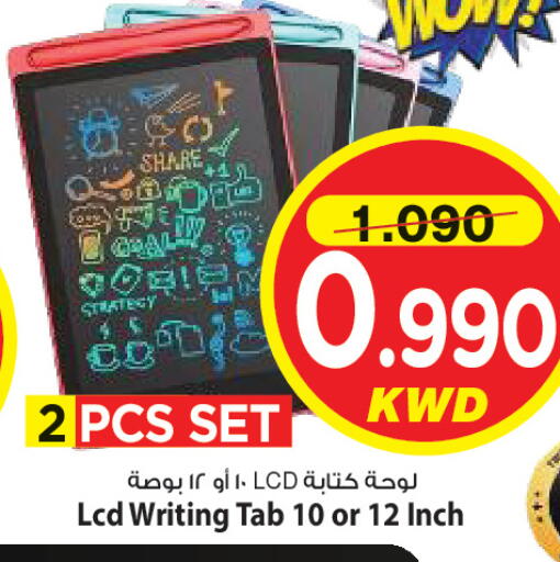 available at Mark & Save in Kuwait - Kuwait City