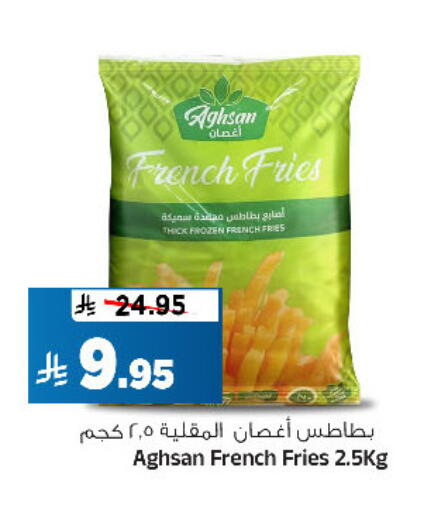 available at Al Madina Hypermarket in KSA, Saudi Arabia, Saudi - Riyadh