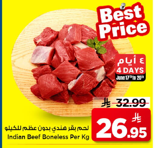 available at مارك & سيف in مملكة العربية السعودية, السعودية, سعودية - الرياض