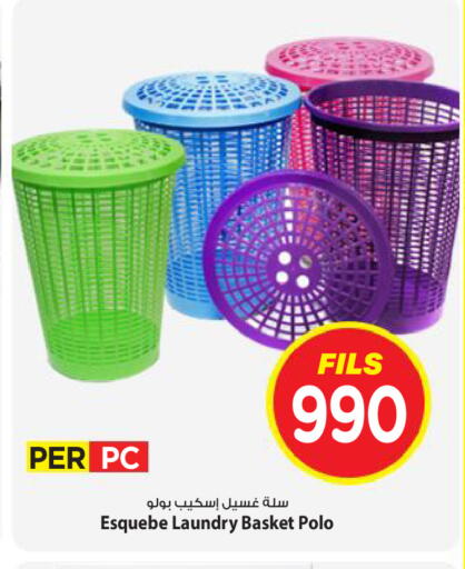 available at Mark & Save in Kuwait - Kuwait City