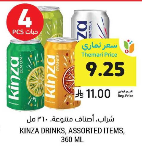 Lemon Orange available at Tamimi Market in KSA, Saudi Arabia, Saudi - Tabuk