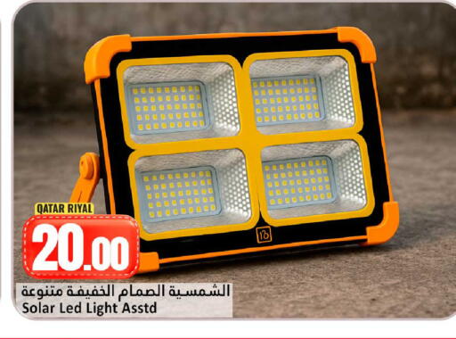 available at Dana Hypermarket in Qatar - Al Shamal