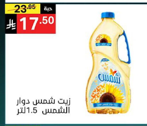 available at نوري سوبر ماركت‎ in مملكة العربية السعودية, السعودية, سعودية - جدة