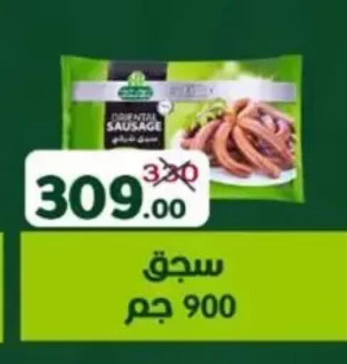 available at Wekalet Elmansoura - Dakahlia  in Egypt - Cairo