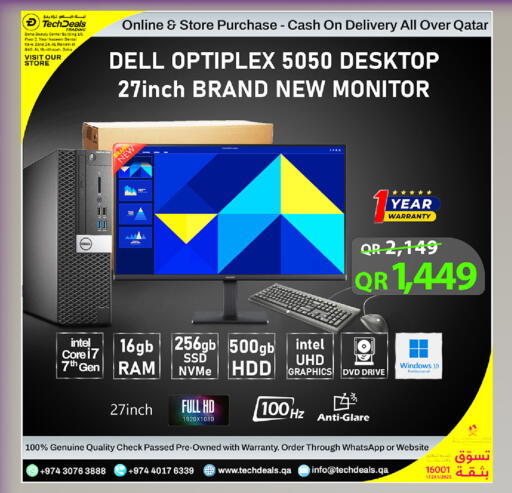 available at Tech Deals Trading in Qatar - Al Shamal