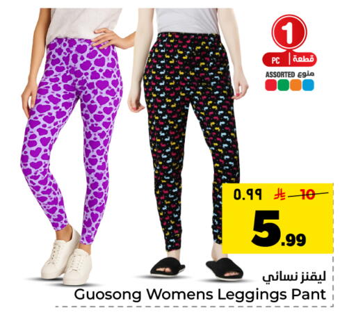 available at Hyper Al Wafa in KSA, Saudi Arabia, Saudi - Dammam