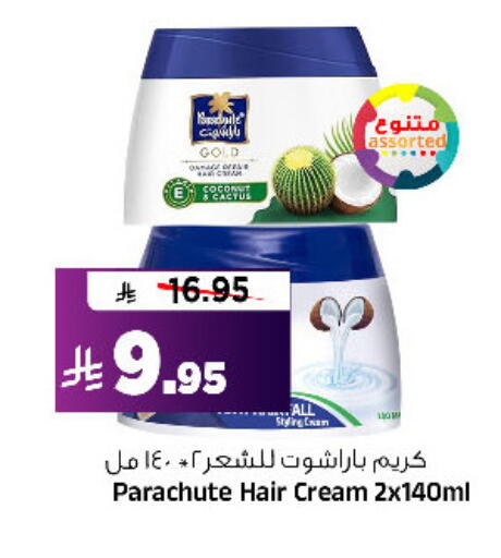 available at المدينة هايبرماركت in مملكة العربية السعودية, السعودية, سعودية - الرياض