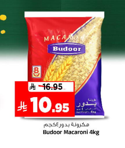available at Al Madina Hypermarket in KSA, Saudi Arabia, Saudi - Riyadh