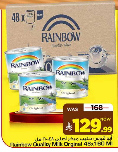 available at مارك & سيف in مملكة العربية السعودية, السعودية, سعودية - الأحساء‎