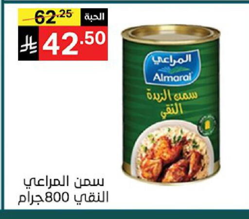 available at نوري سوبر ماركت‎ in مملكة العربية السعودية, السعودية, سعودية - جدة