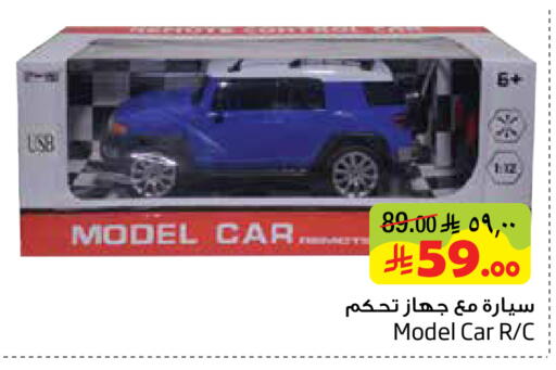 available at Layan Hyper in KSA, Saudi Arabia, Saudi - Dammam