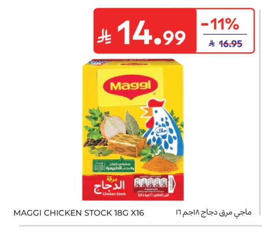 available at Carrefour Market in KSA, Saudi Arabia, Saudi - Riyadh