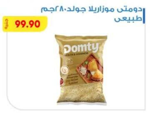 available at Bassem Market in Egypt - Cairo
