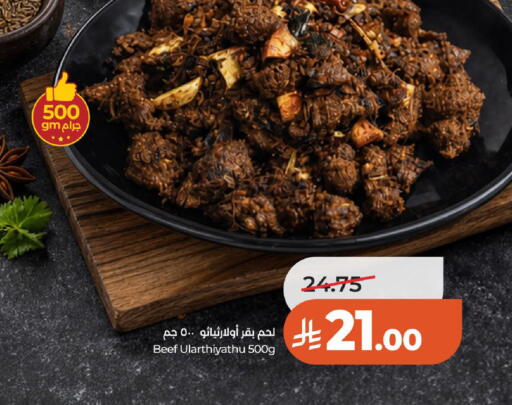 available at LULU Hypermarket in KSA, Saudi Arabia, Saudi - Al-Kharj