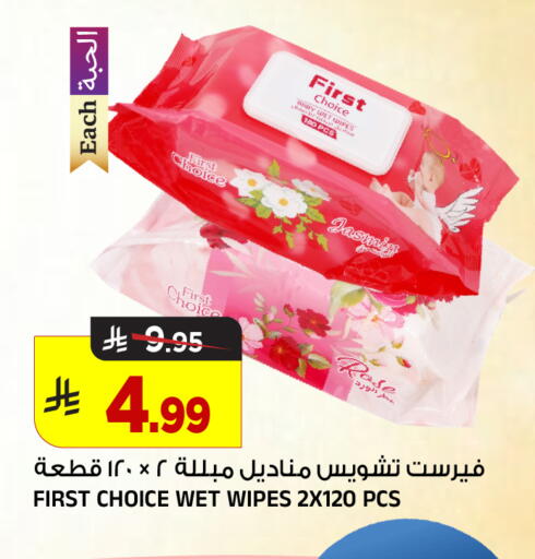 available at Al Madina Hypermarket in KSA, Saudi Arabia, Saudi - Riyadh