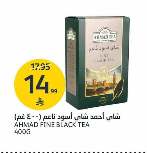 available at AlJazera Shopping Center in KSA, Saudi Arabia, Saudi - Riyadh