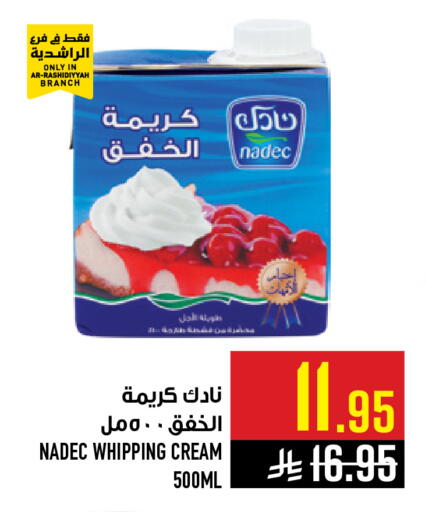 available at Abraj Hypermarket in KSA, Saudi Arabia, Saudi - Mecca
