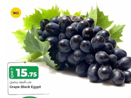 from Egypt available at Rawabi Hypermarket in Qatar - Al Khor