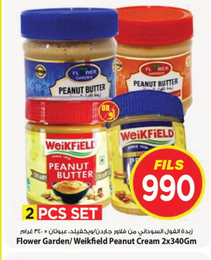 available at Mark & Save in Kuwait - Kuwait City