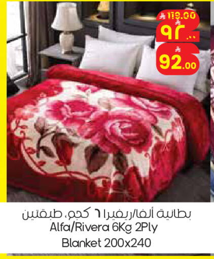 available at ستي فلاور in مملكة العربية السعودية, السعودية, سعودية - الخبر‎