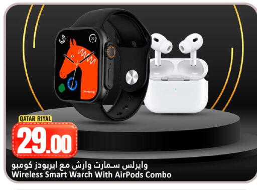 available at Dana Hypermarket in Qatar - Al Shamal