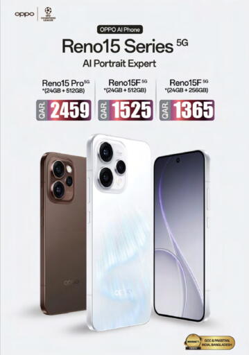 available at أنصار جاليري in قطر - الشحانية